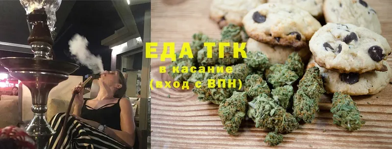 Canna-Cookies марихуана  площадка формула  Ворсма  купить наркотик 