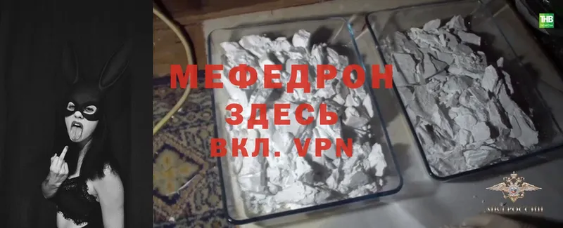 OMG зеркало  Ворсма  Мефедрон mephedrone 